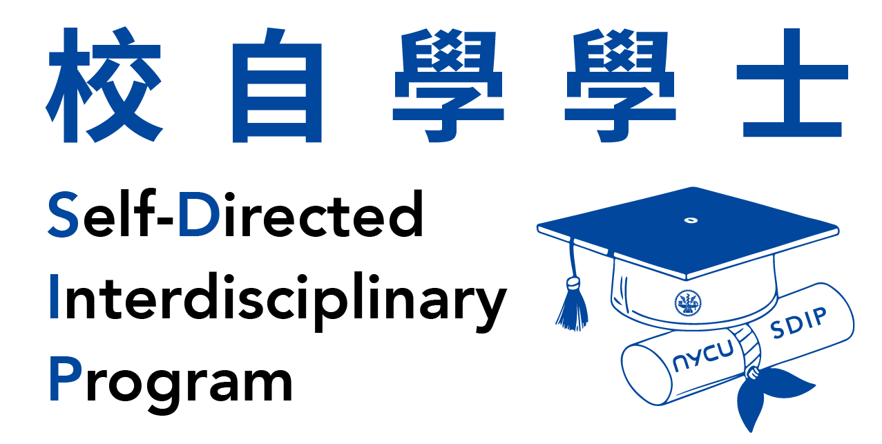 校自學學士