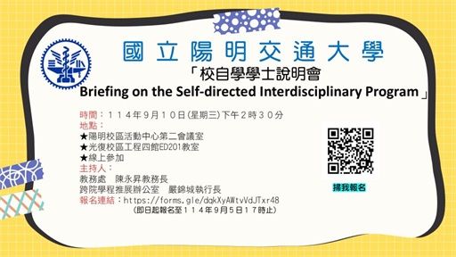 說明會-1140910